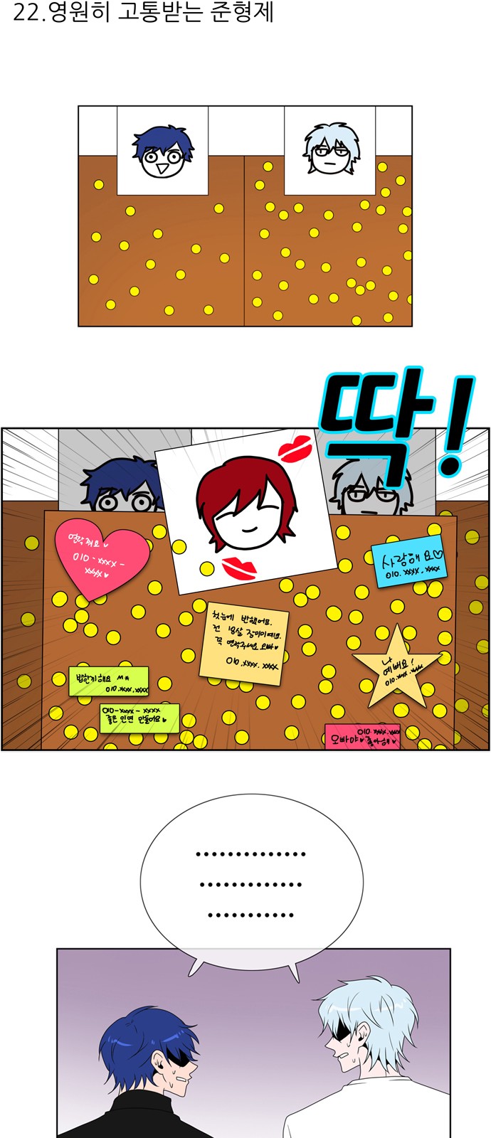 44 페이지