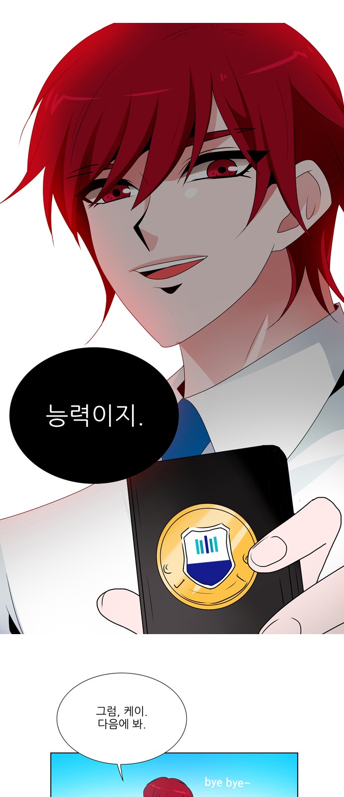 46 페이지