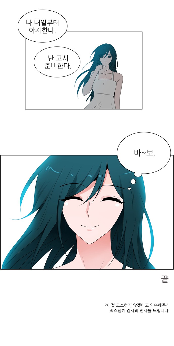 49 페이지