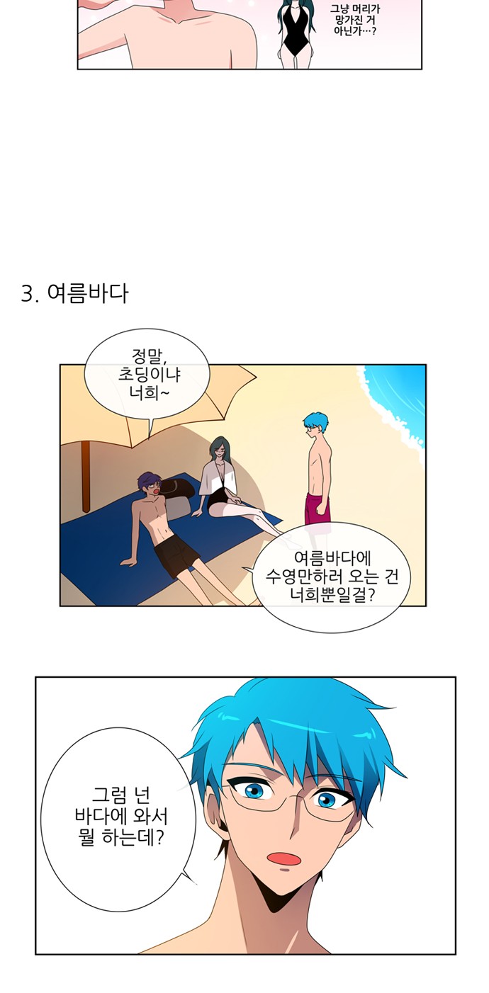 5 페이지