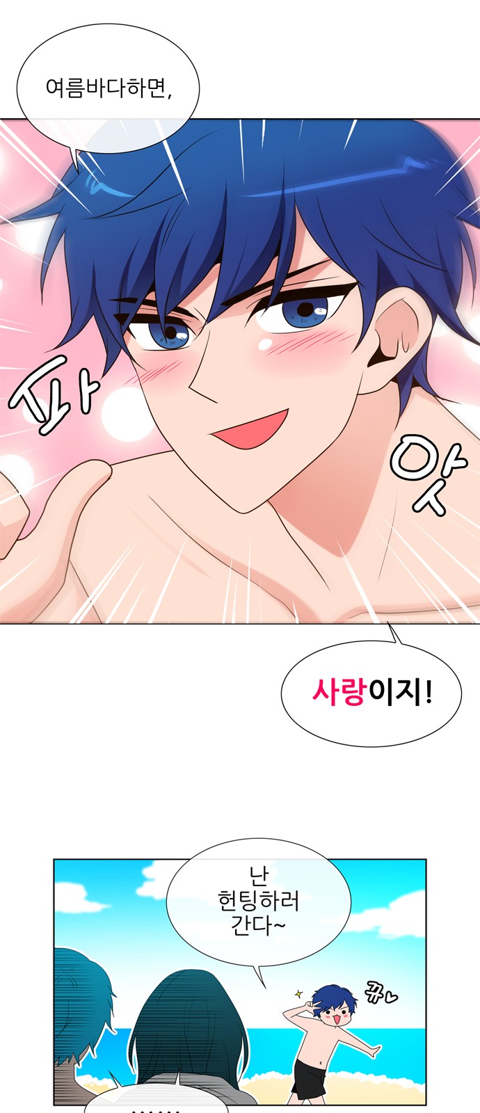 6 페이지