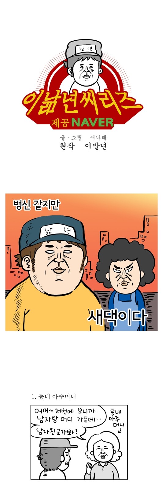 1 페이지