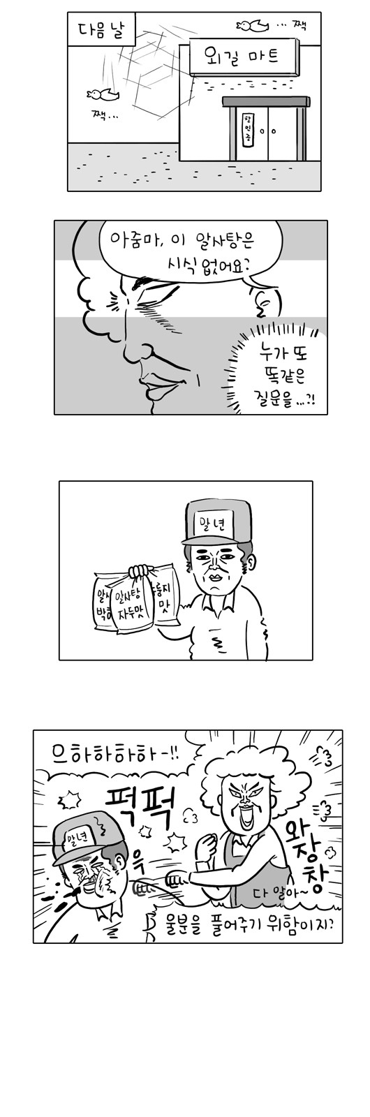10 페이지