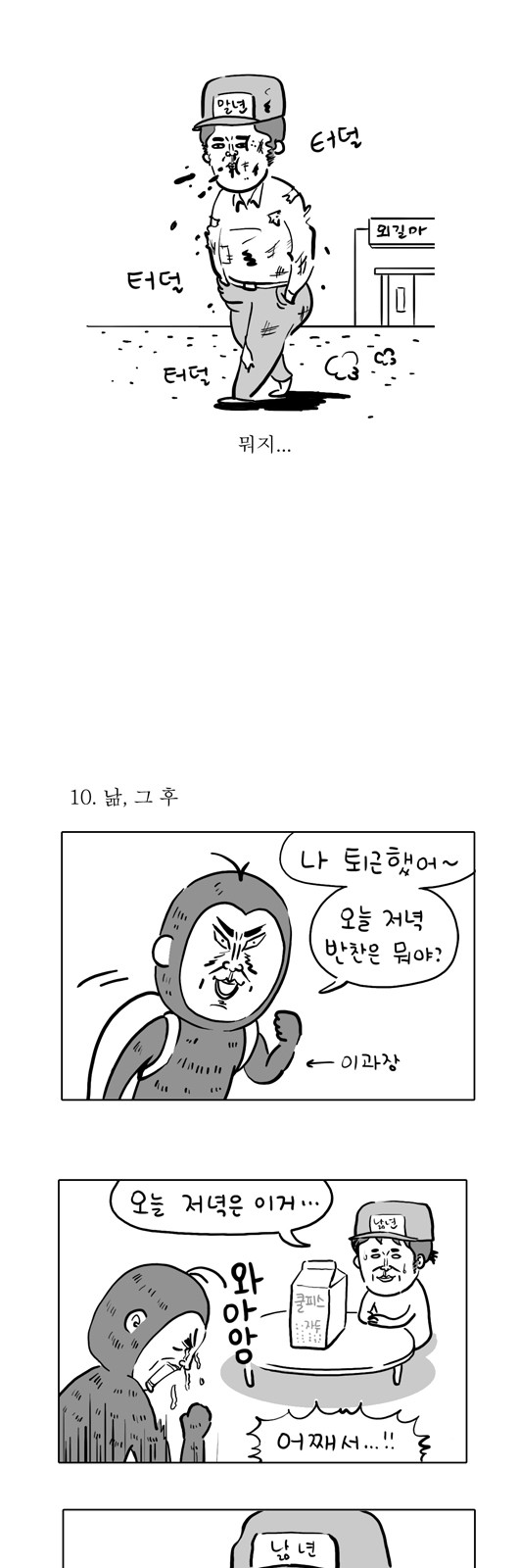 11 페이지