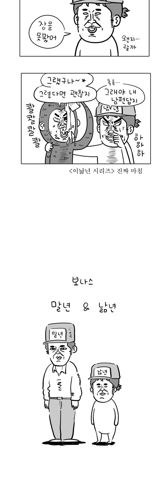 12 페이지