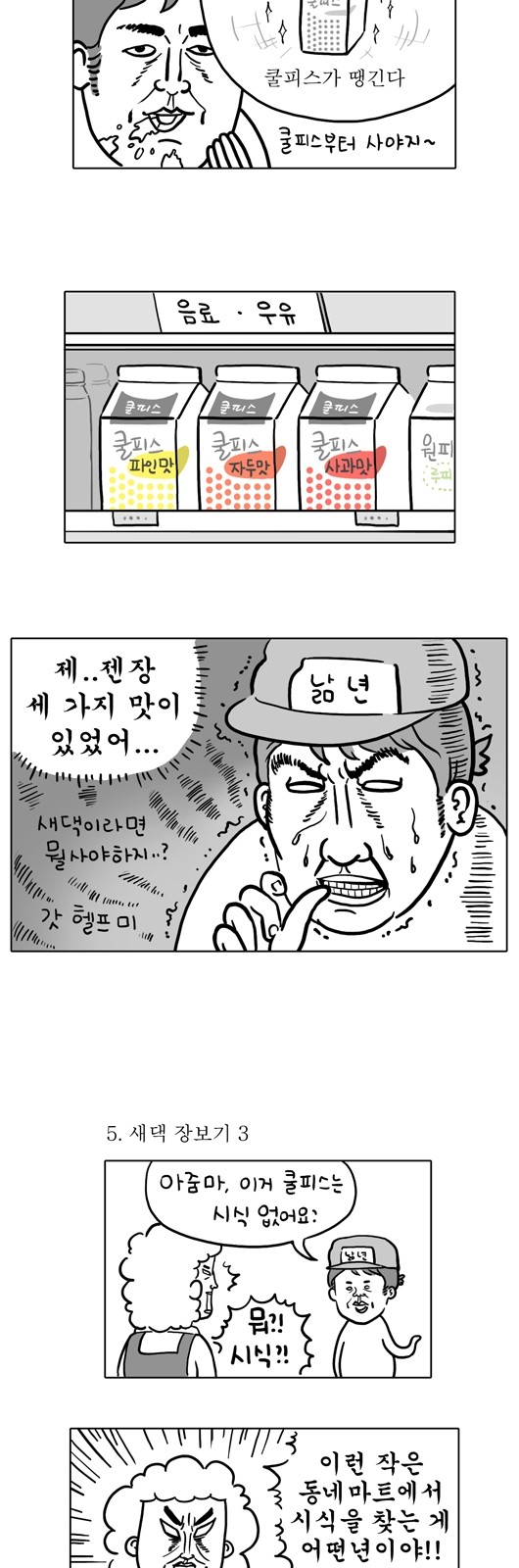 5 페이지