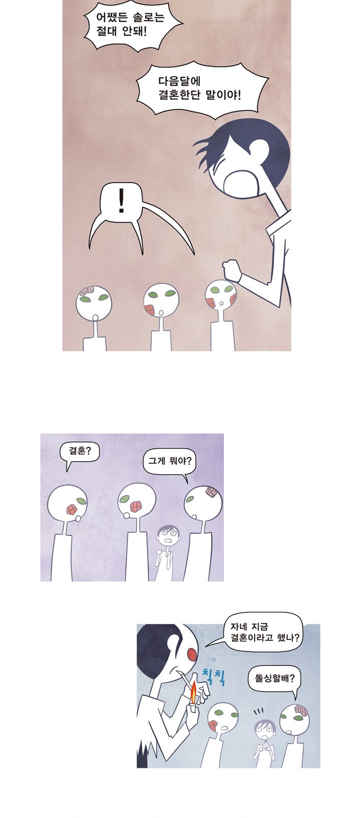 10 페이지