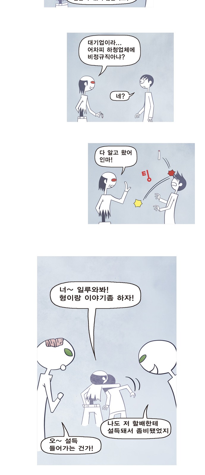 12 페이지