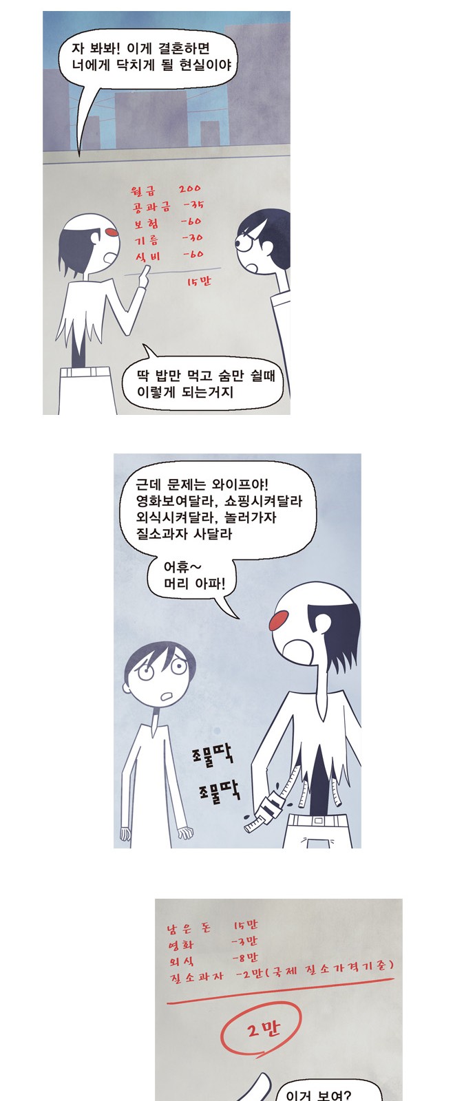 13 페이지