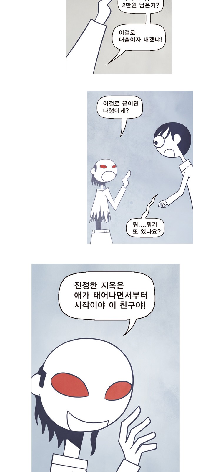14 페이지