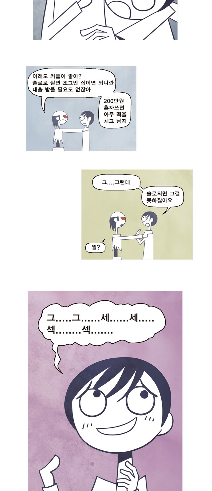 17 페이지