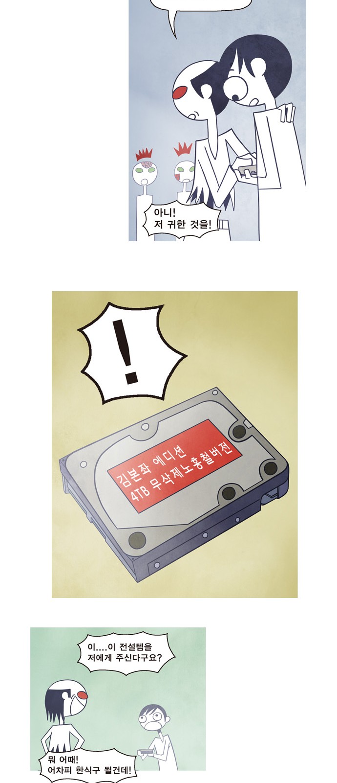 19 페이지