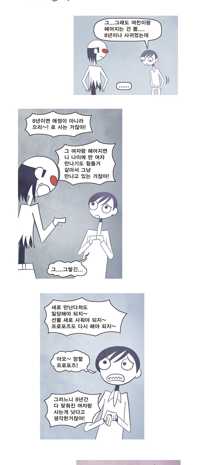 20 페이지