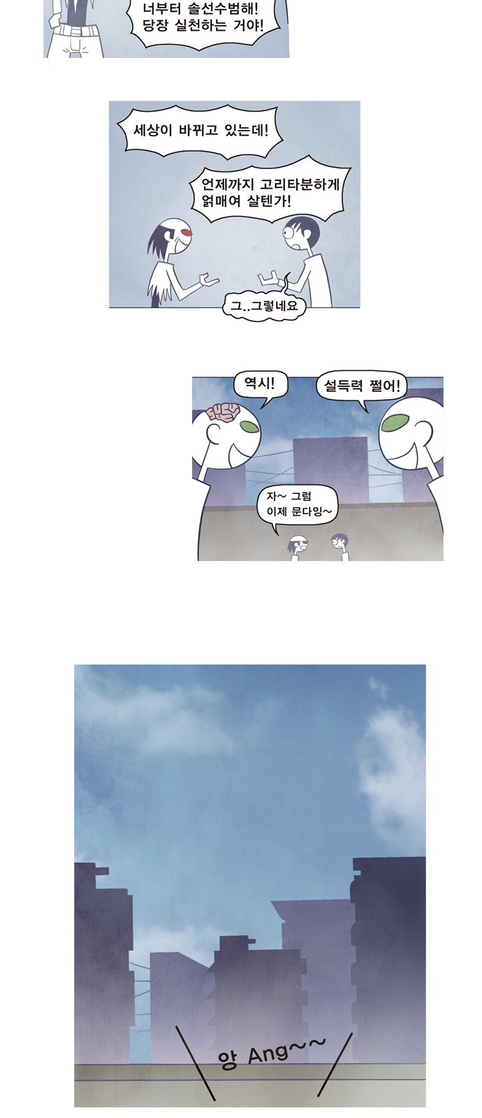 23 페이지