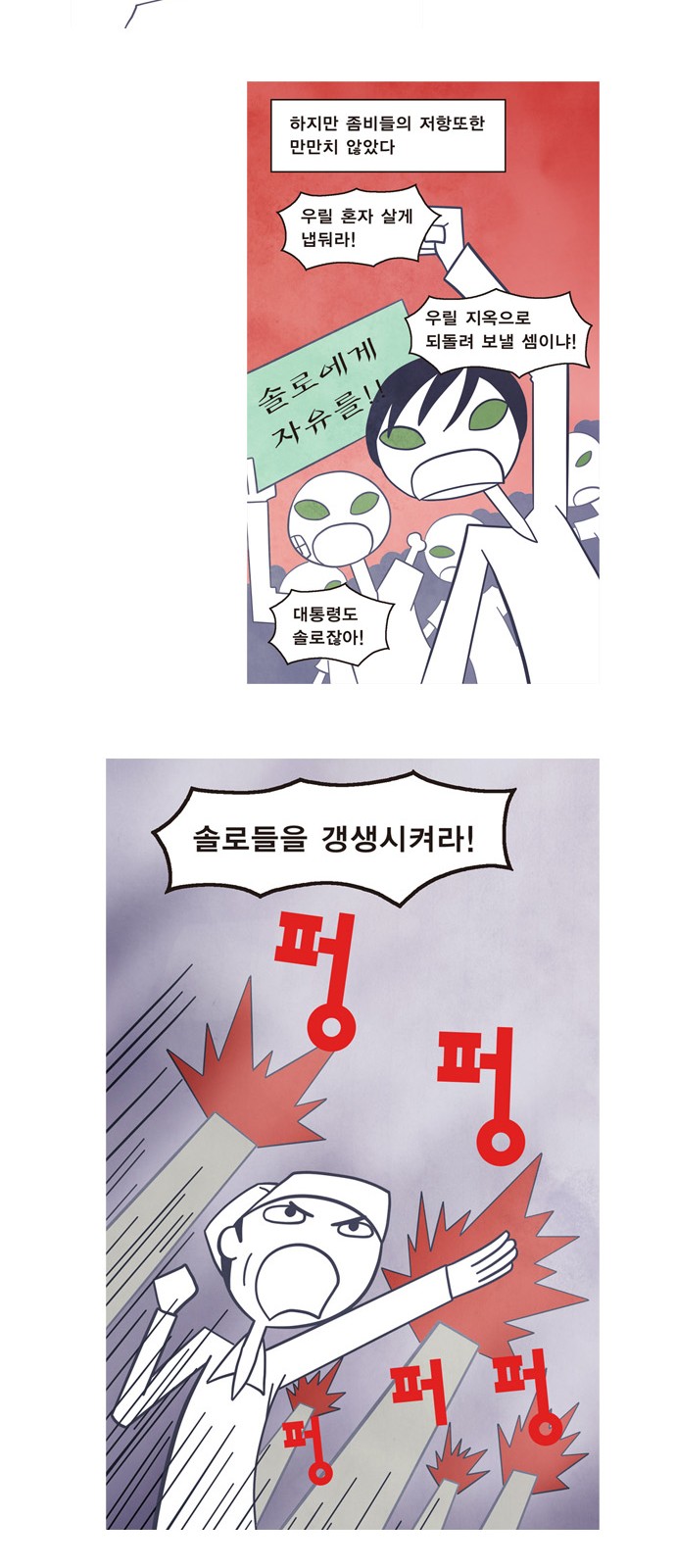 25 페이지