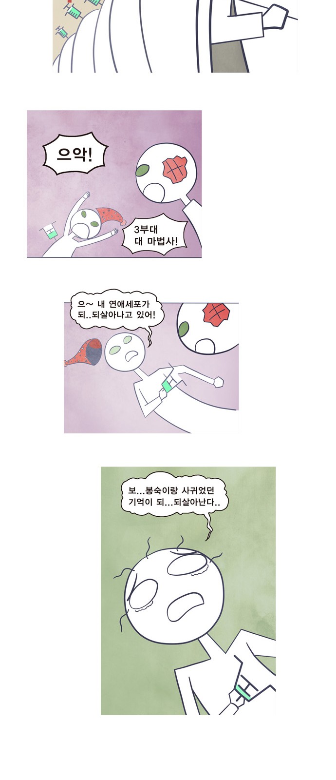 27 페이지
