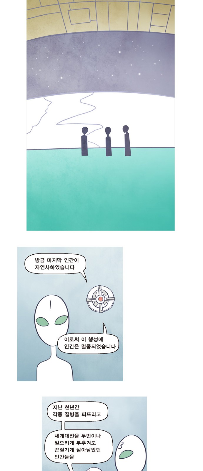 35 페이지