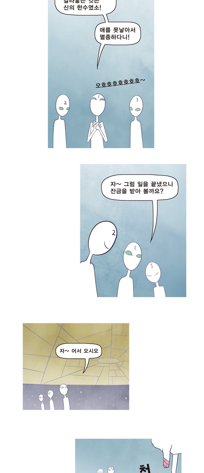 37 페이지
