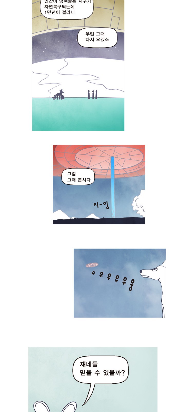 39 페이지