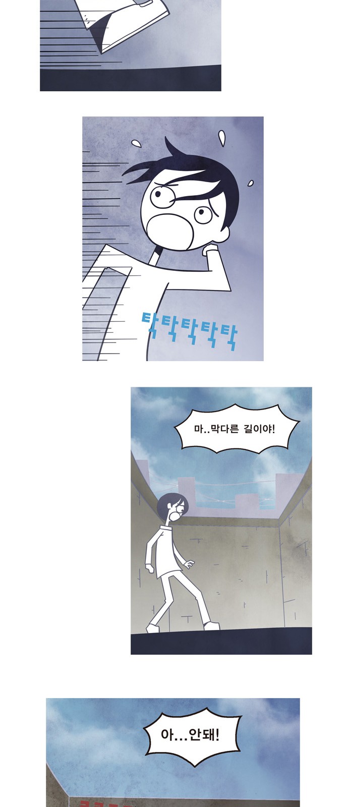 6 페이지