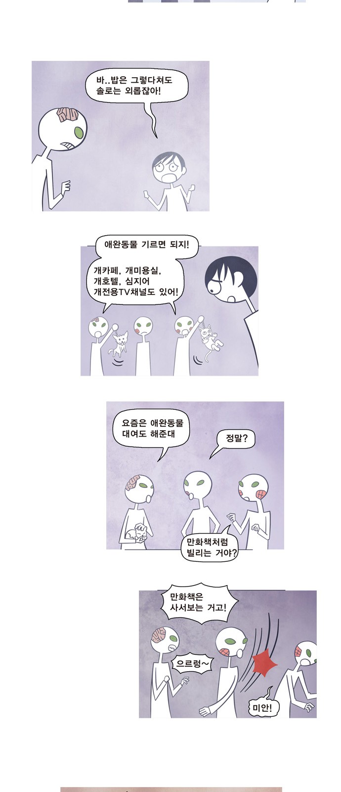 9 페이지
