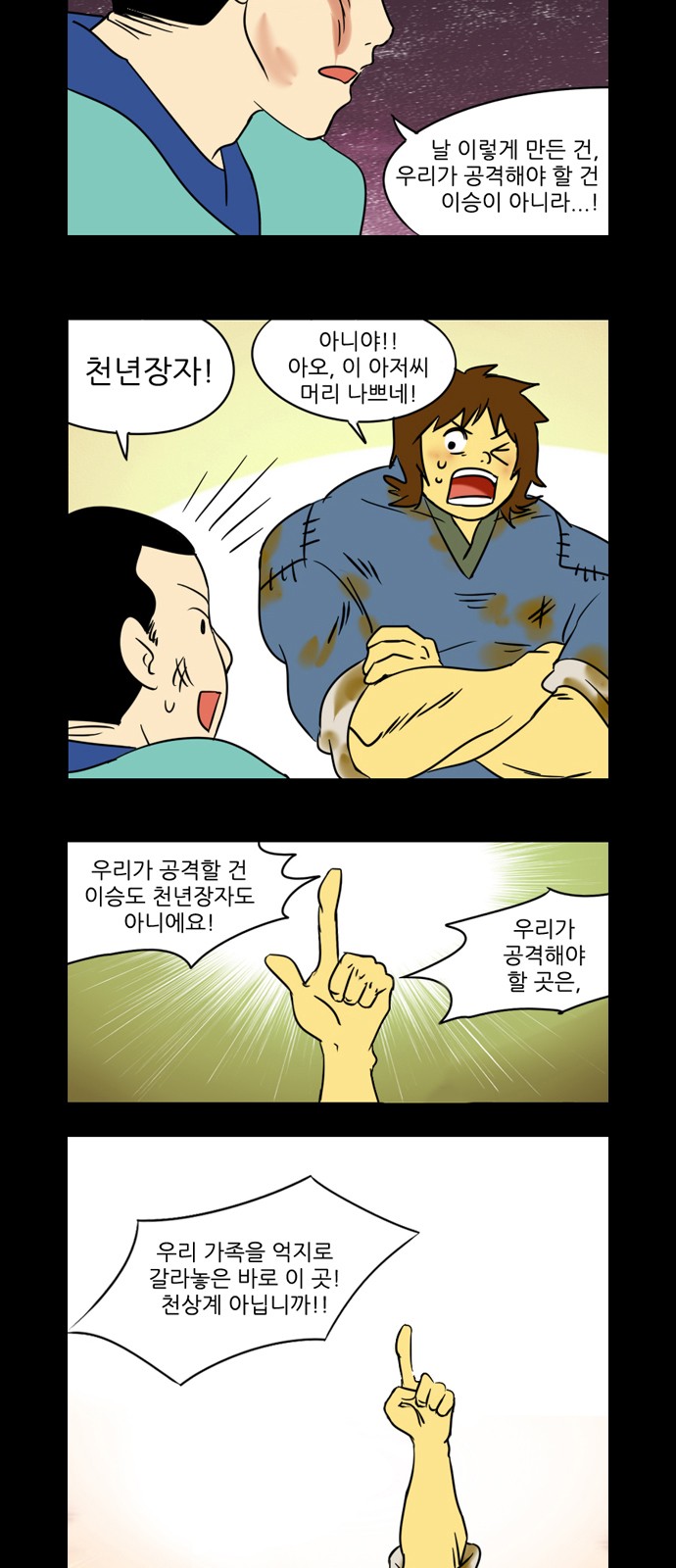 10 페이지
