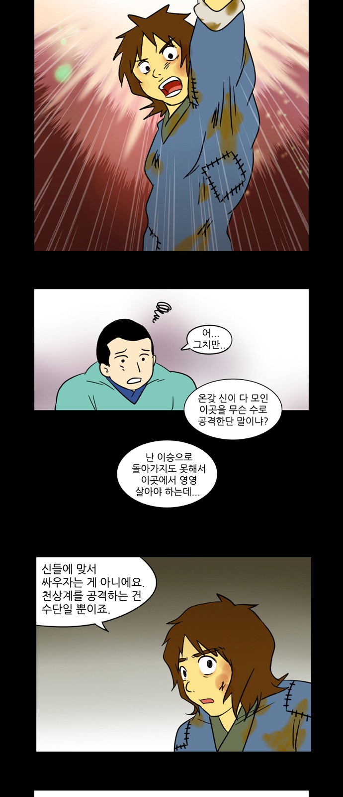 11 페이지