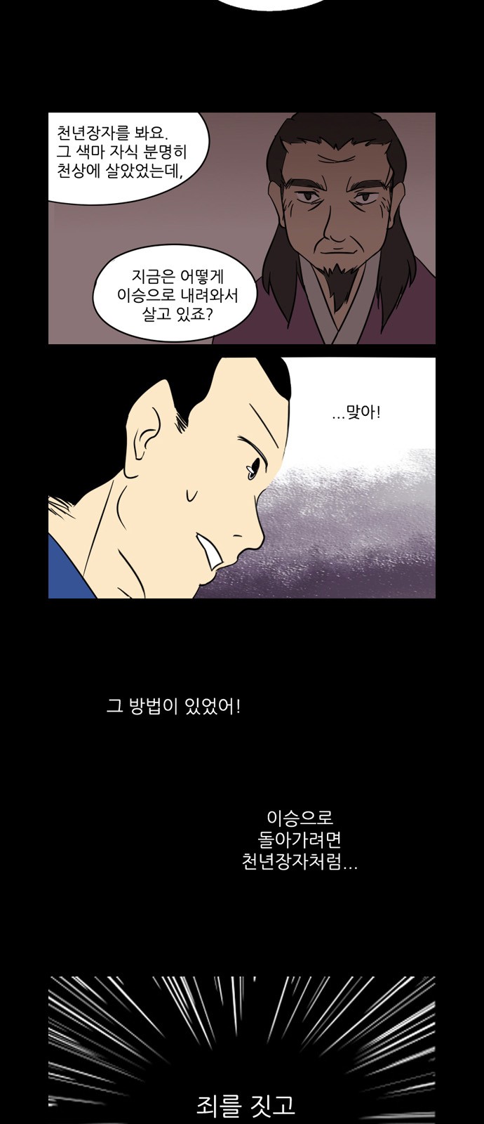 13 페이지