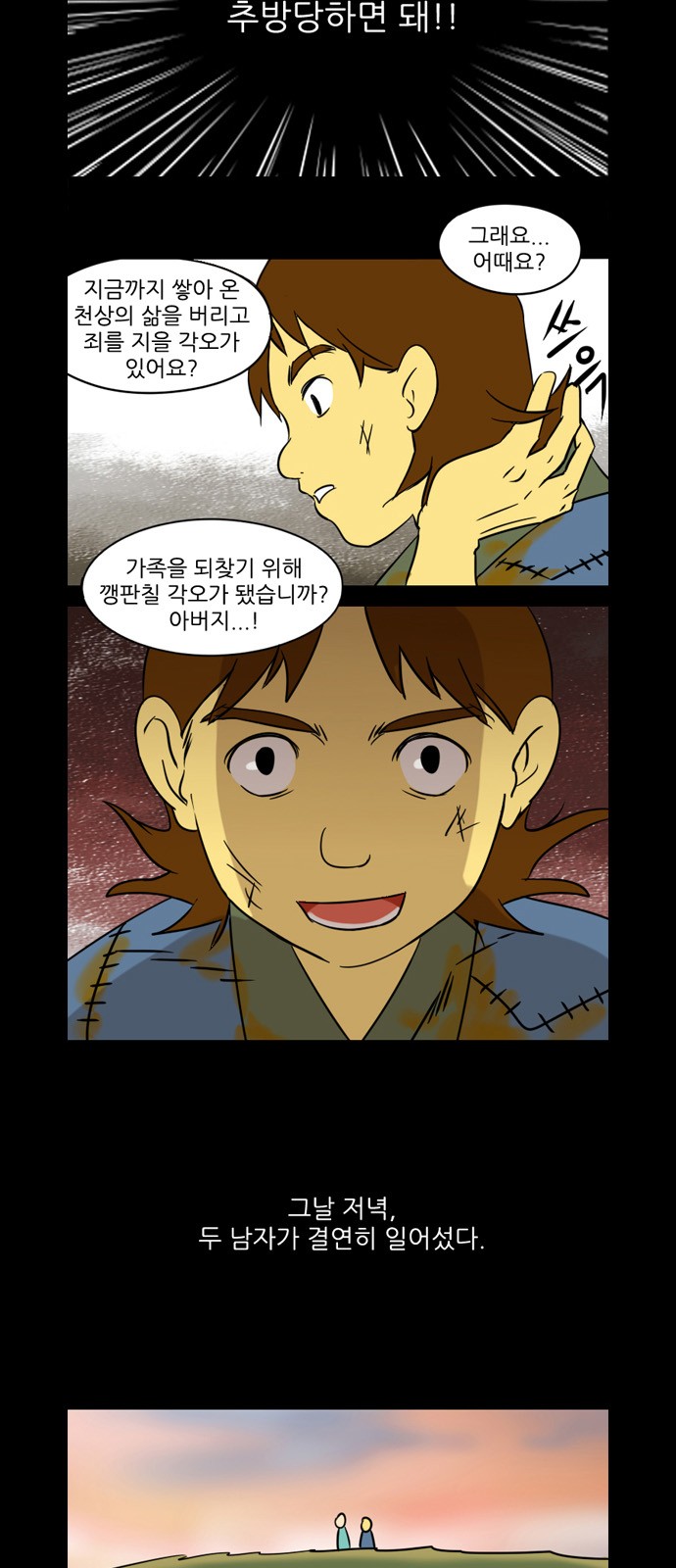 14 페이지
