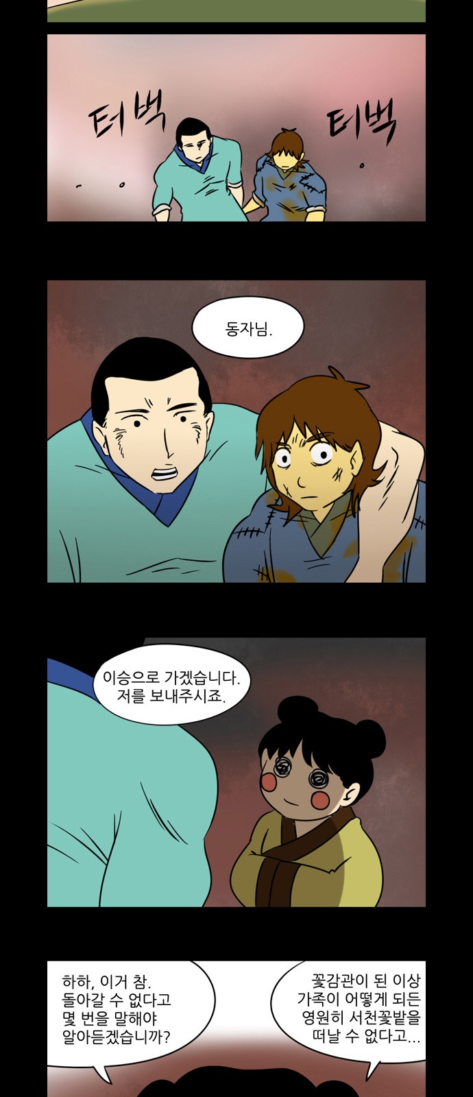 15 페이지