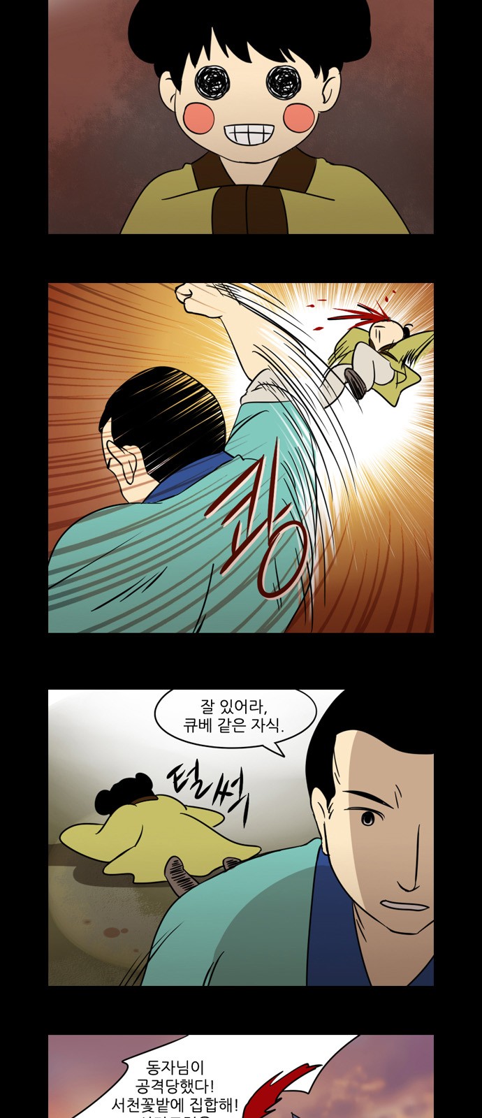 16 페이지