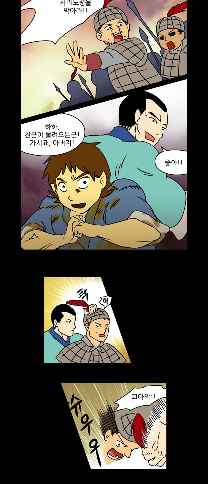 17 페이지