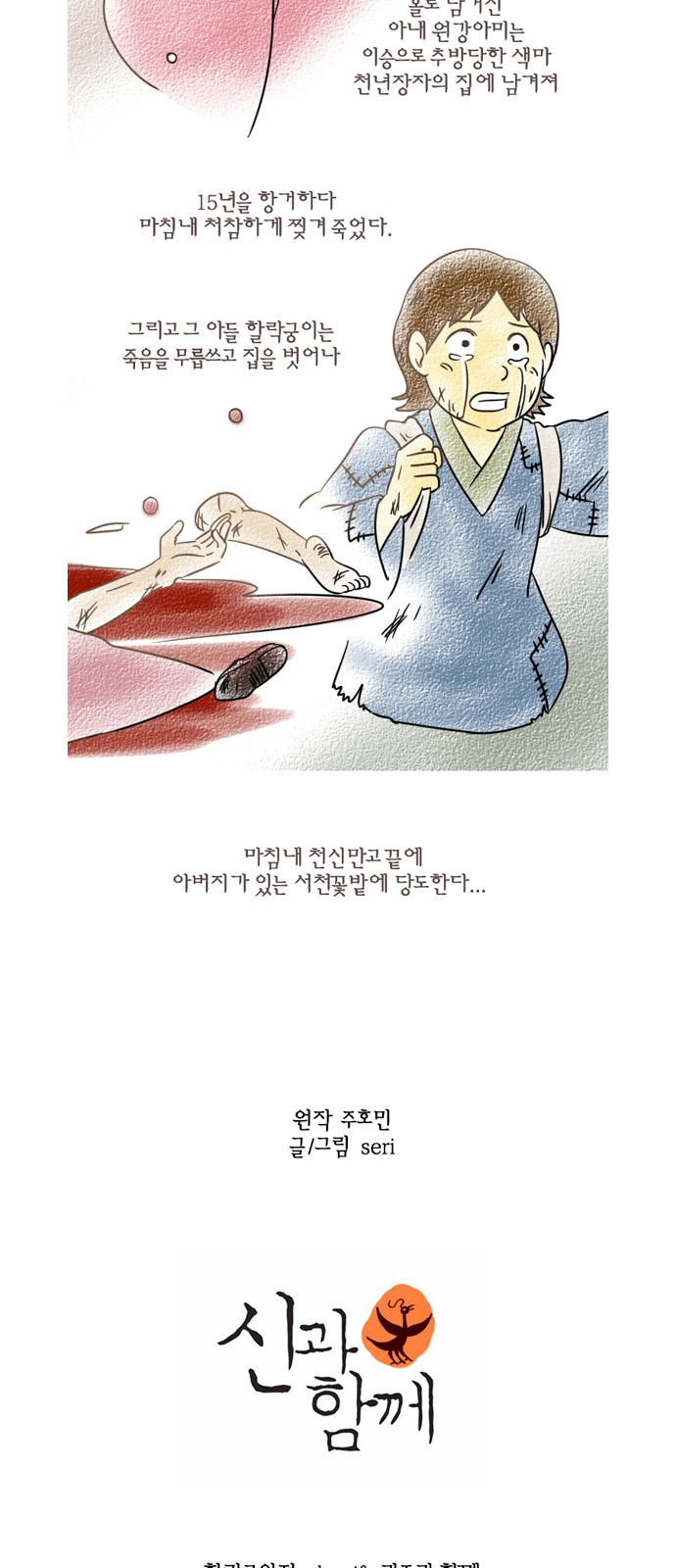 2 페이지