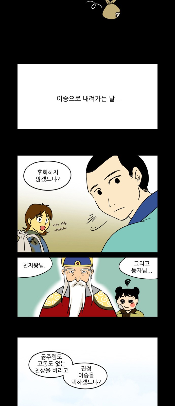21 페이지