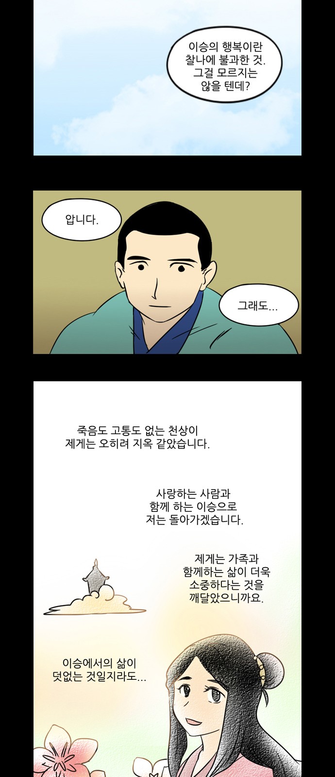 22 페이지