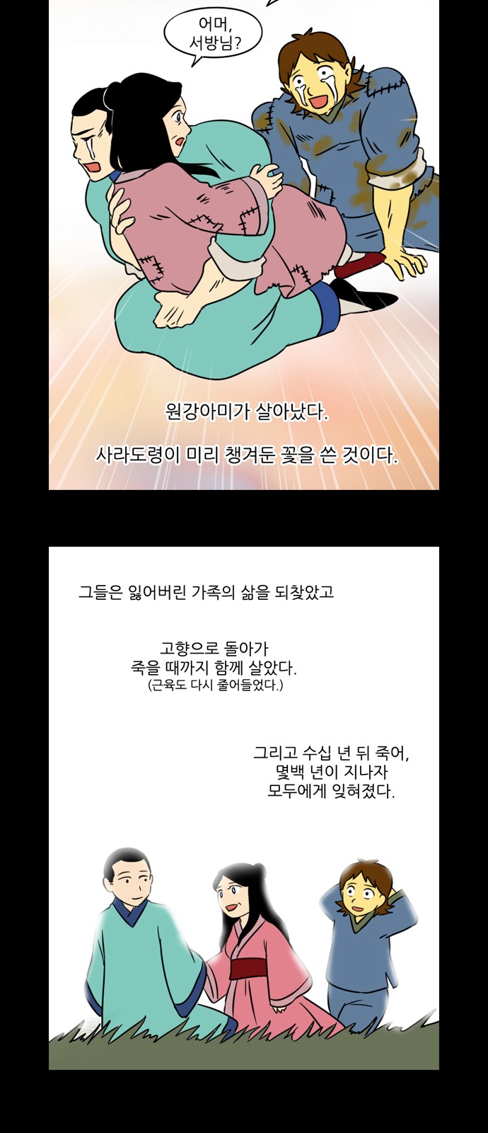 25 페이지
