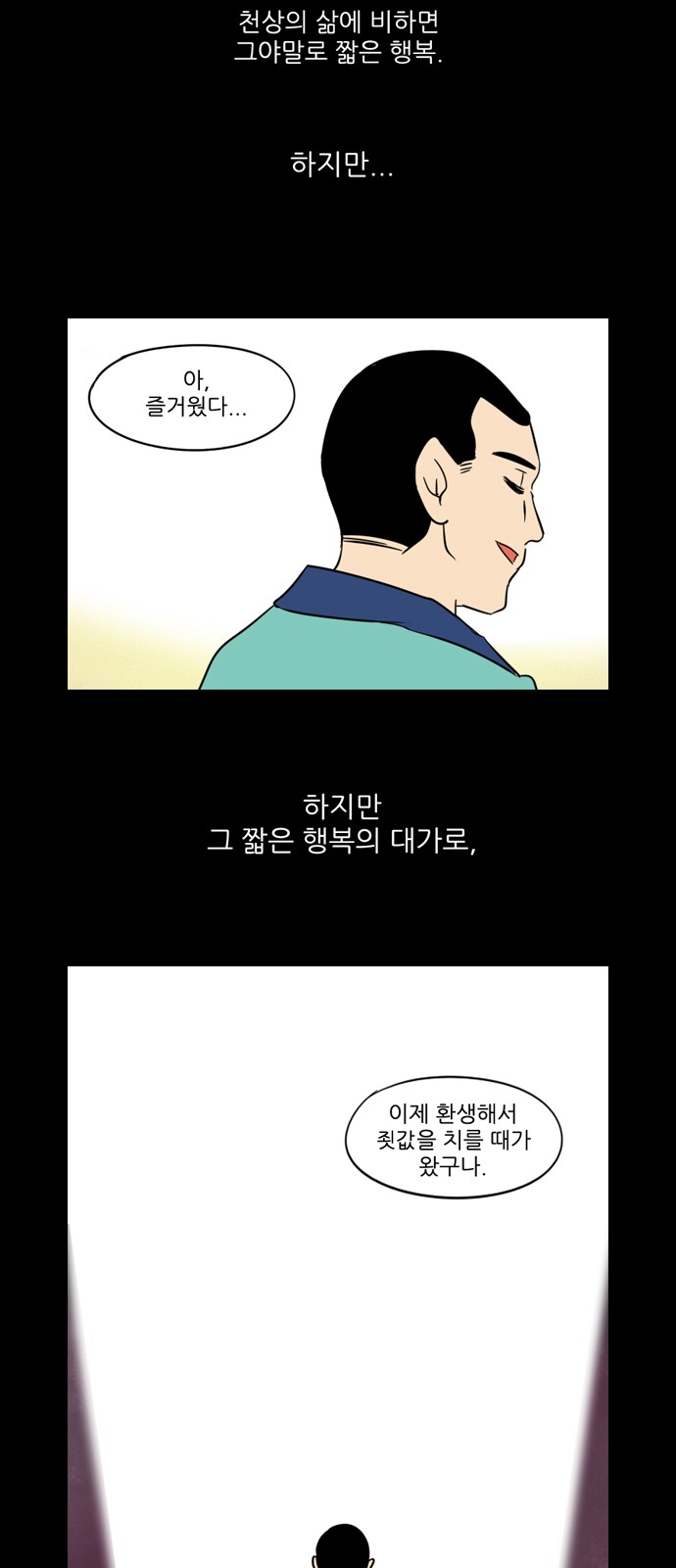 26 페이지