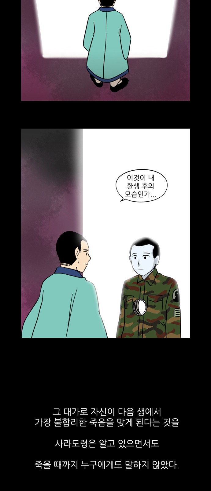 27 페이지