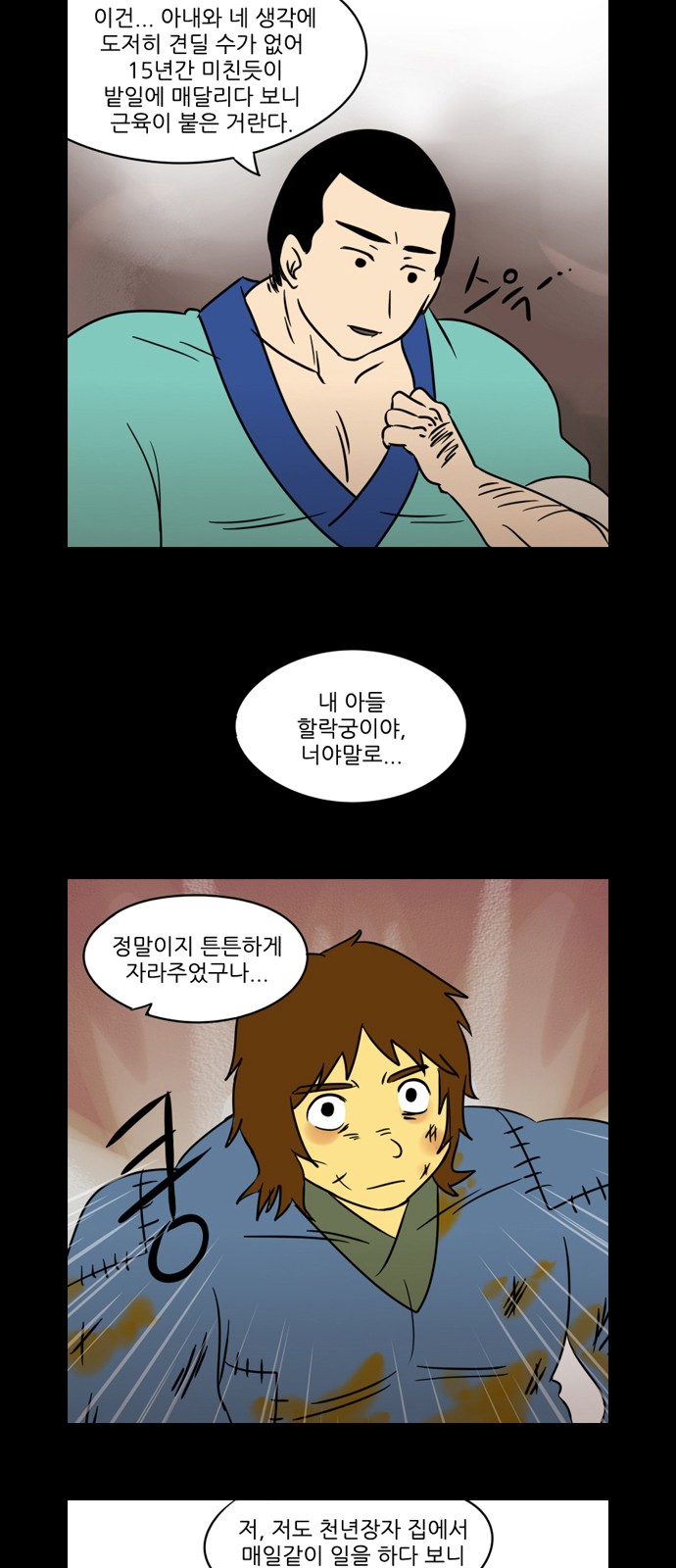5 페이지