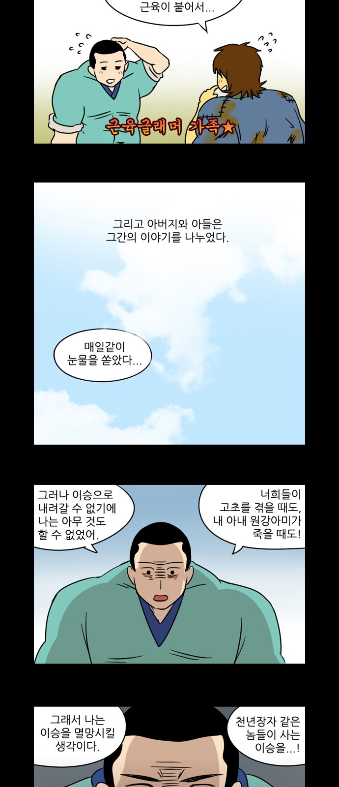 6 페이지