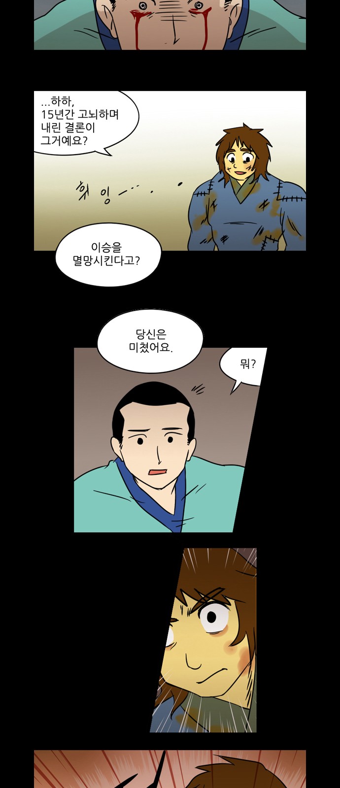 7 페이지