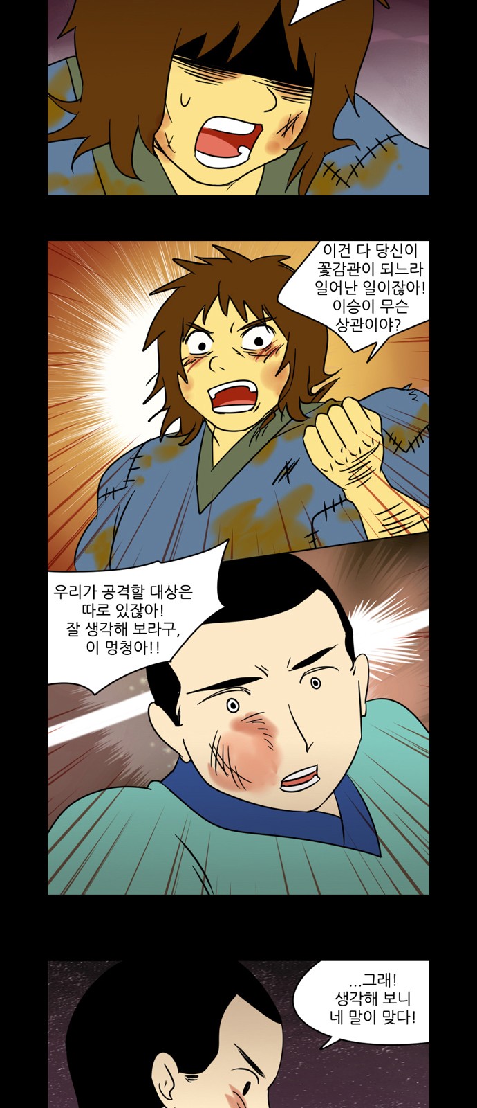 9 페이지