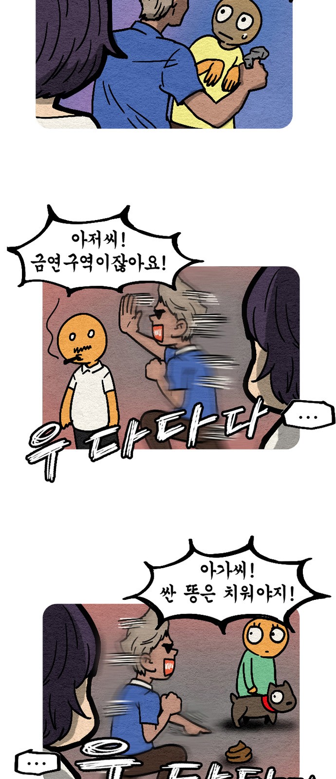 12 페이지