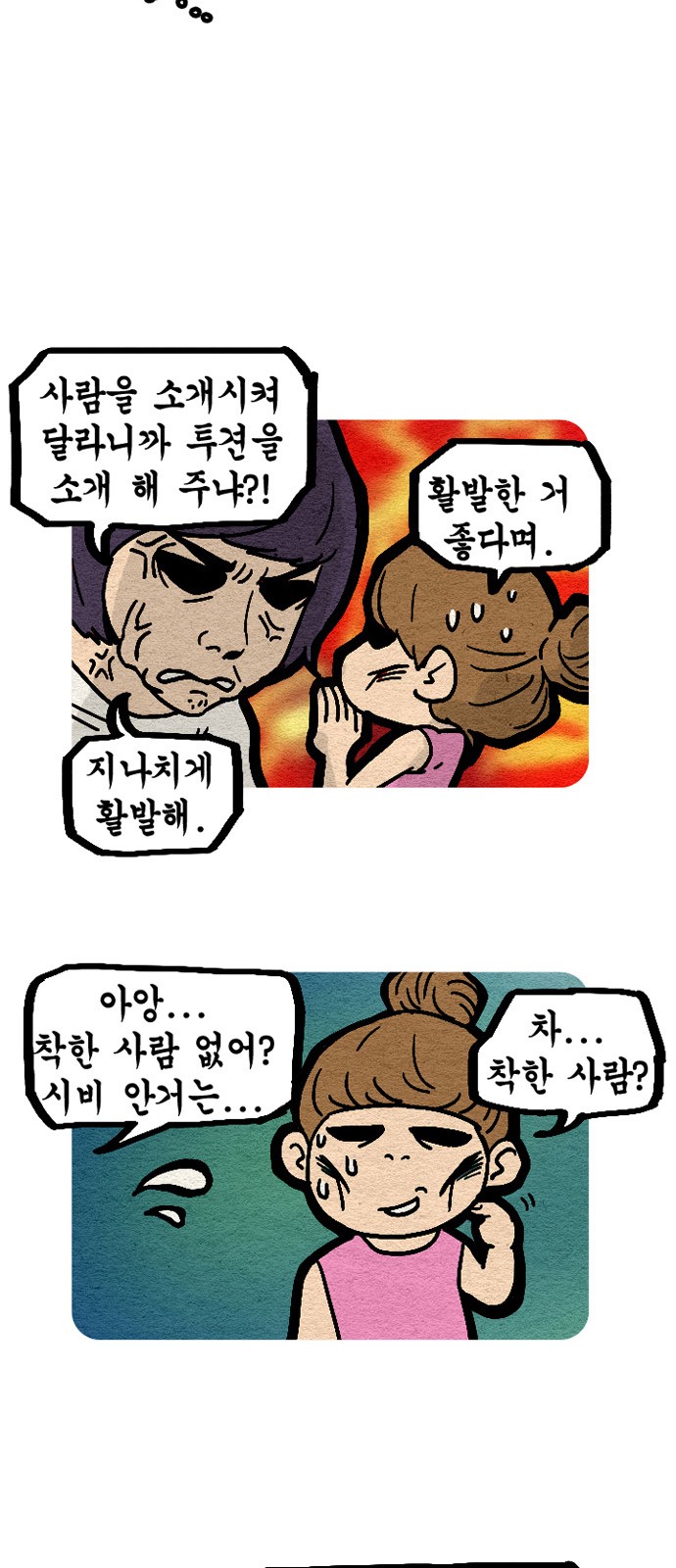 14 페이지