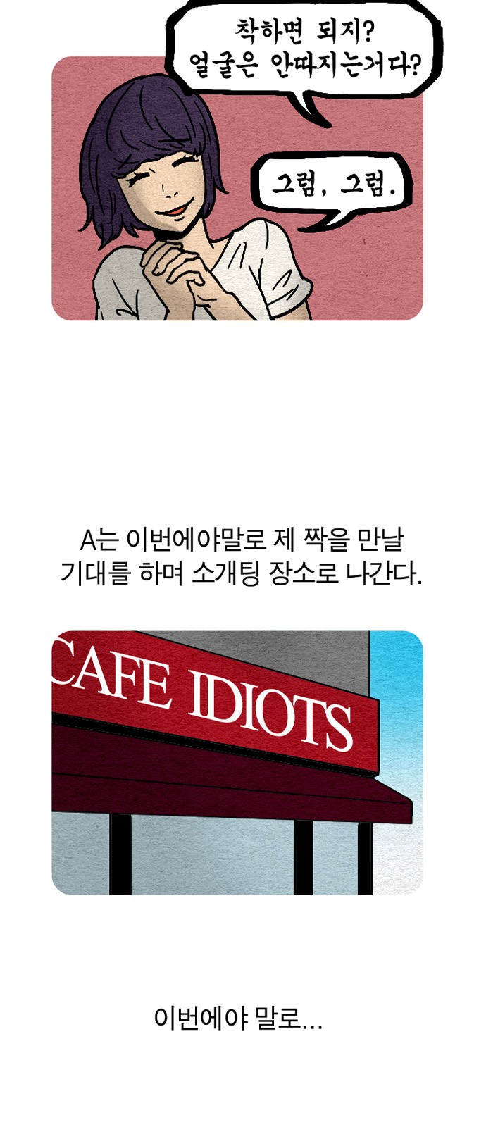 15 페이지