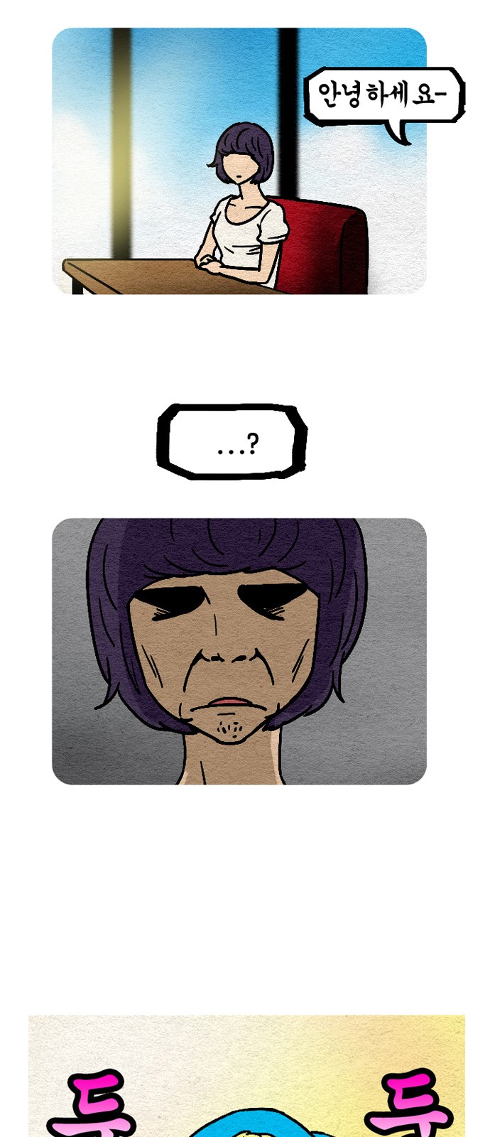 16 페이지