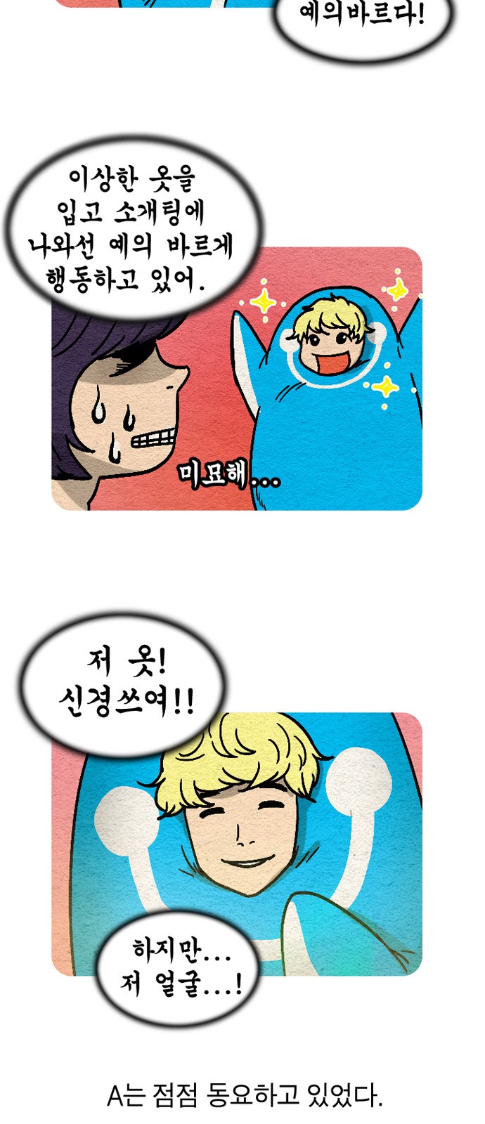 18 페이지