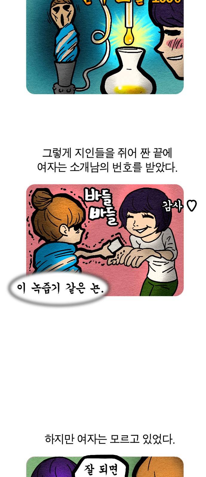 2 페이지