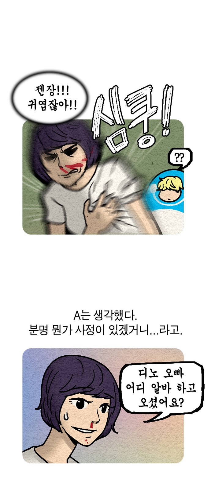 20 페이지
