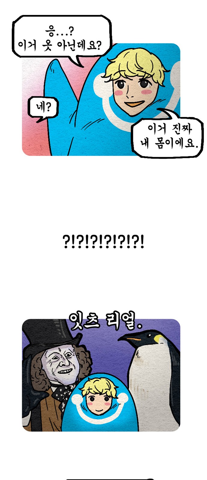 21 페이지